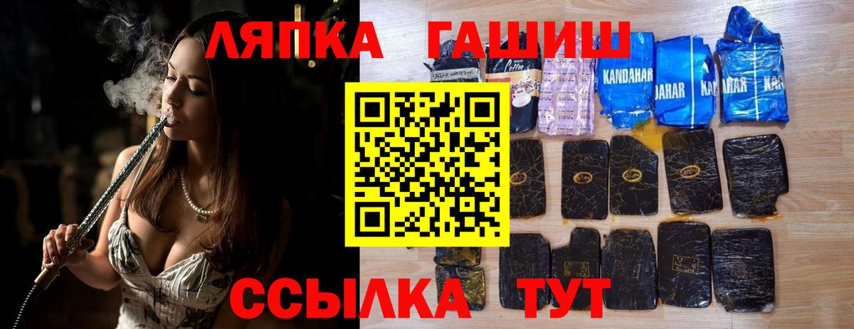 ГАШИШ гашик Владикавказ