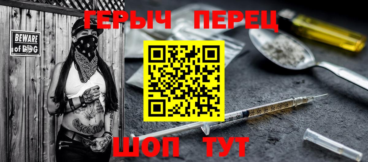Владикавказ  Героин гречка  Вход с VPN 
