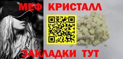 амф Можга