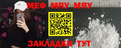 амф Можга