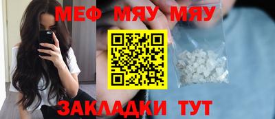 кокаин премиум Можайск