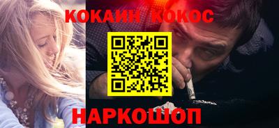 PSILOCYBIN Моздок