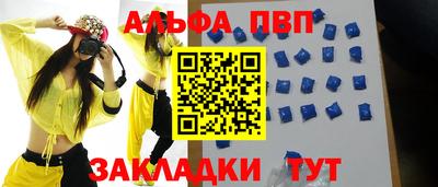 кокаин премиум Можайск