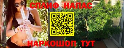 кокаин премиум Можайск