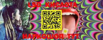 PSILOCYBIN Моздок