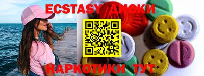 mix Наро-Фоминск