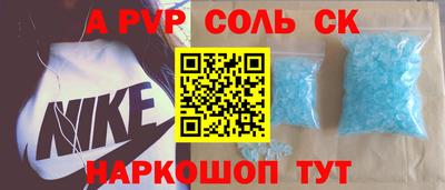 PSILOCYBIN Моздок