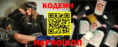 кокаин премиум Можайск