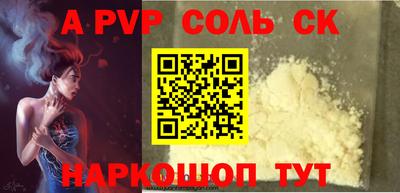МДПВ Нарткала
