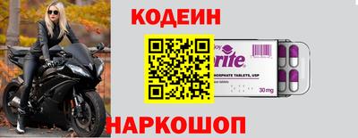 кокаин премиум Можайск