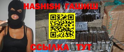 индика Нальчик