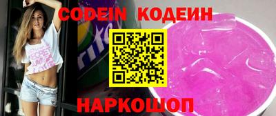 индика Нальчик