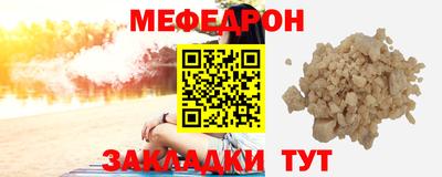 mix Наро-Фоминск