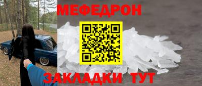 МДПВ Нарткала
