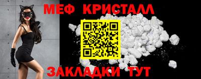 mix Наро-Фоминск