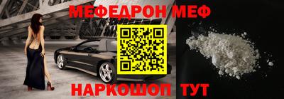 МДПВ Нарткала