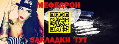 кокаин премиум Можайск