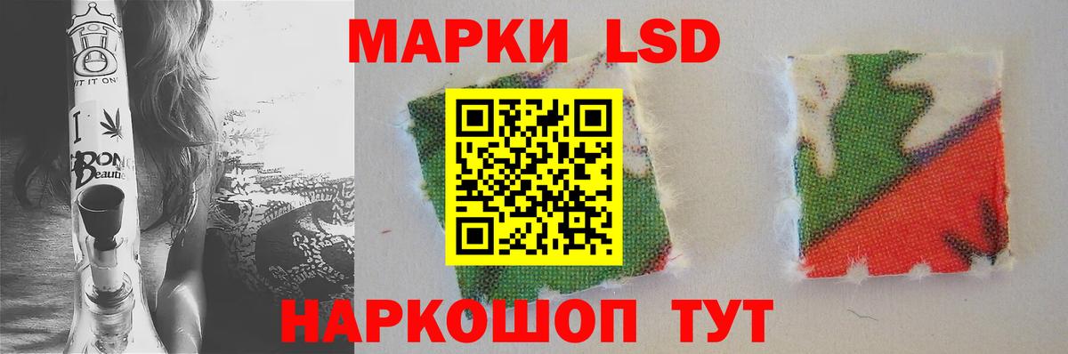Лсд 25 экстази ecstasy Владикавказ