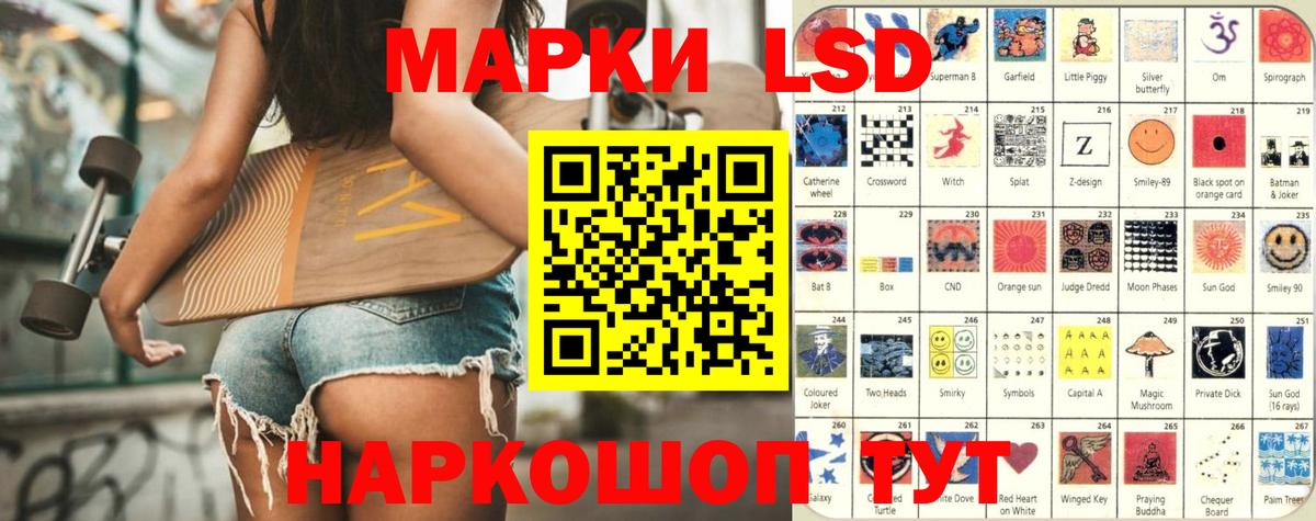 Лсд 25 экстази  ЛСД экстази ecstasy  Вход с VPN  Владикавказ 