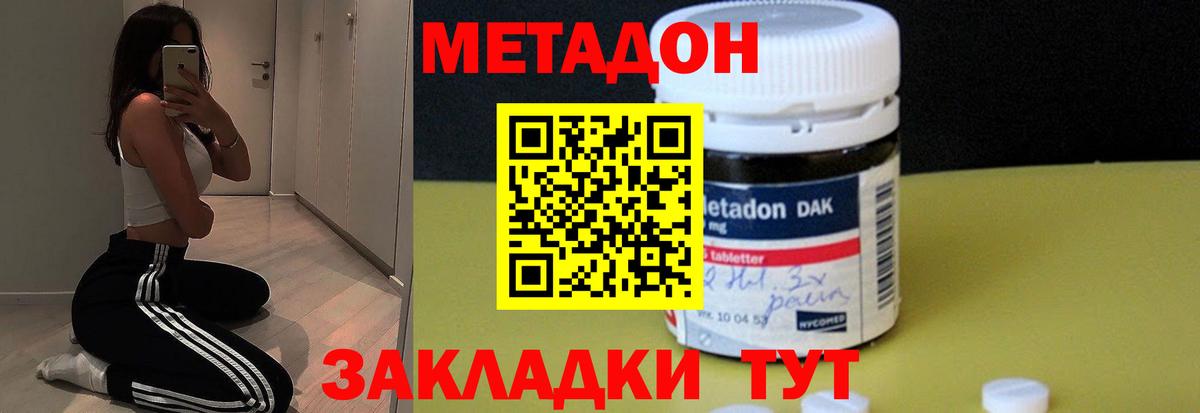 Канабис Владикавказ