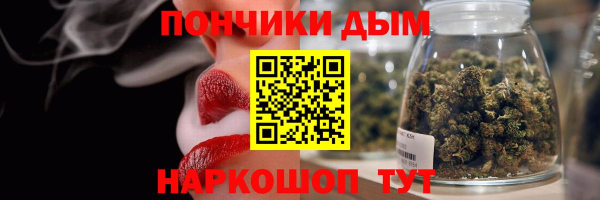 МАРИХУАНА индика  Вход с VPN  Канабис LSD WEED  Владикавказ  Канабис семена 